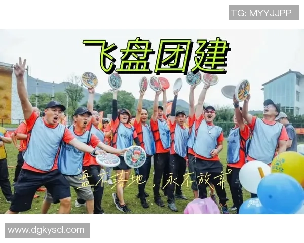 广州飞盘队荣登飞盘战术排行榜第4名展现实力与团队合作精神