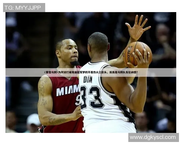 2012年雷霆对马刺比赛观看指南及直播渠道推荐 2012年雷霆对马刺比赛观看指南及直播渠道推荐