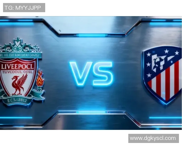 2020年欧冠经典对决利物浦与马德里竞技的惊心动魄之战回顾