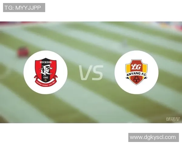 FC安养与富川FC的精彩对决分析与赛季展望