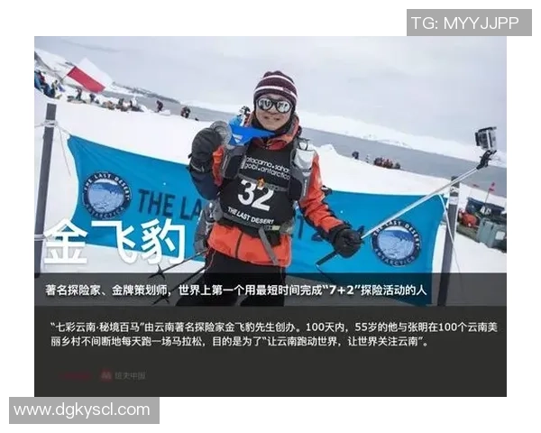 南京极限运动队以63分领跑极限运动嘉年华积分榜展现强大实力